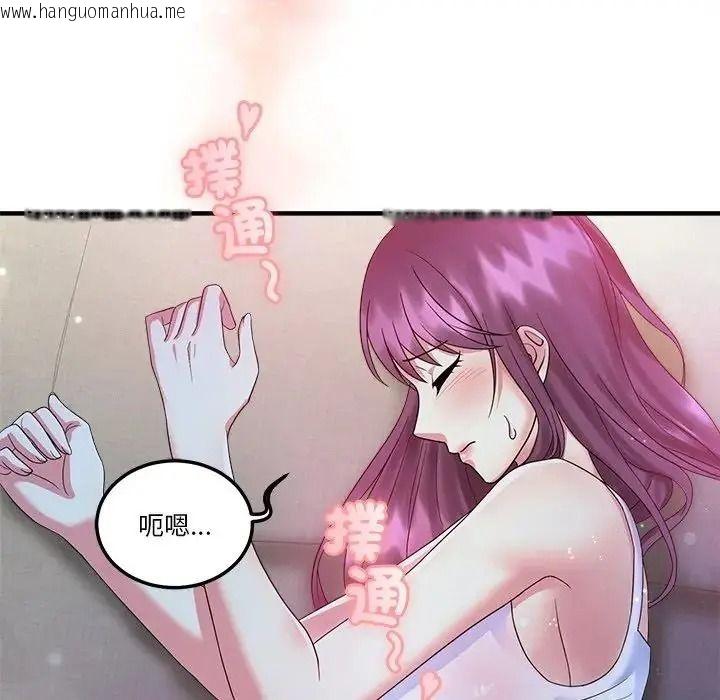 韩国漫画让上司成为裙下之臣韩漫_让上司成为裙下之臣-第1话在线免费阅读-韩国漫画-第112张图片