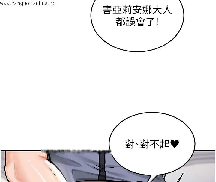 韩国漫画这一世我要开后宫韩漫_这一世我要开后宫-第27话-塞著跳蛋走动好刺激在线免费阅读-韩国漫画-第102张图片