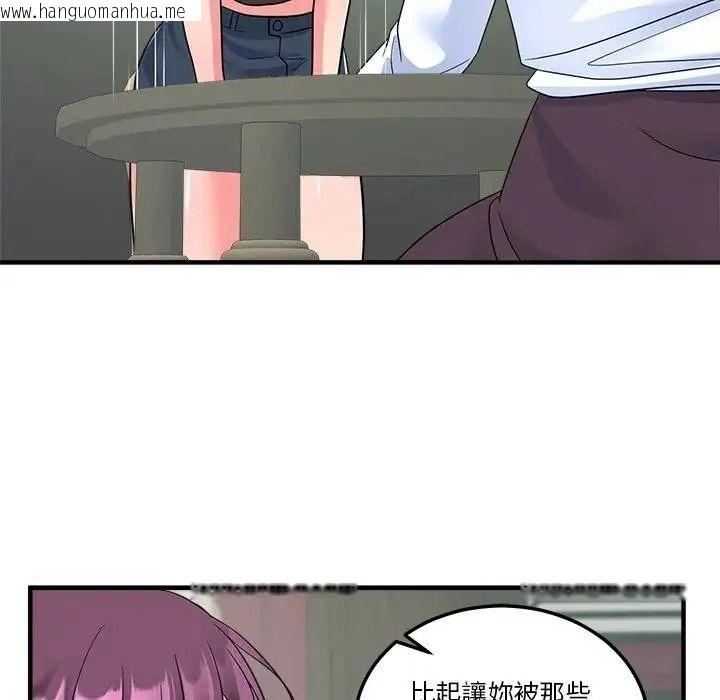 韩国漫画让上司成为裙下之臣韩漫_让上司成为裙下之臣-第3话在线免费阅读-韩国漫画-第67张图片