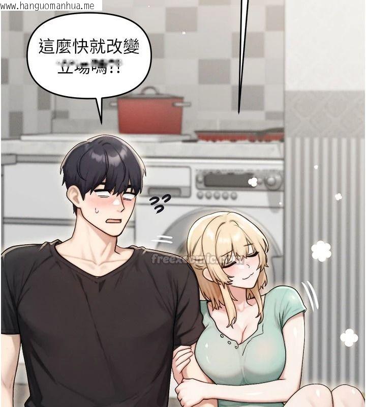 韩国漫画朋友妈妈我天菜韩漫_朋友妈妈我天菜-第8话-房间内充满女人的气味在线免费阅读-韩国漫画-第180张图片