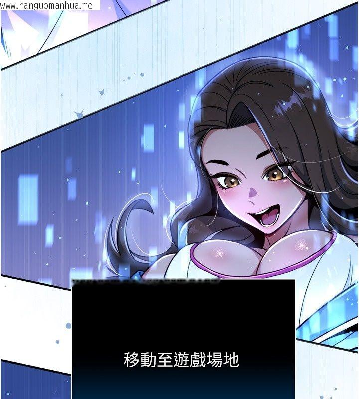 韩国漫画爱爱桌游社韩漫_爱爱桌游社-第3话-合力摆出各种体位在线免费阅读-韩国漫画-第44张图片
