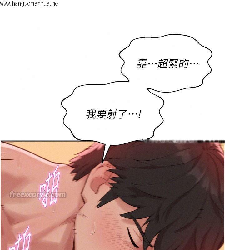 韩国漫画一发致富韩漫_一发致富-第11话-让我上天堂吧在线免费阅读-韩国漫画-第135张图片