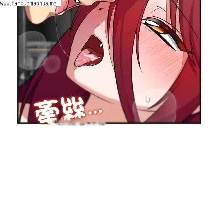 韩国漫画魔法少女退役后韩漫_魔法少女退役后-第35话在线免费阅读-韩国漫画-第115张图片
