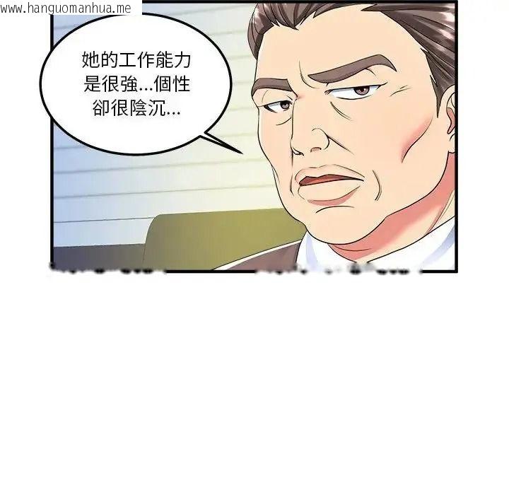 韩国漫画让上司成为裙下之臣韩漫_让上司成为裙下之臣-第1话在线免费阅读-韩国漫画-第67张图片