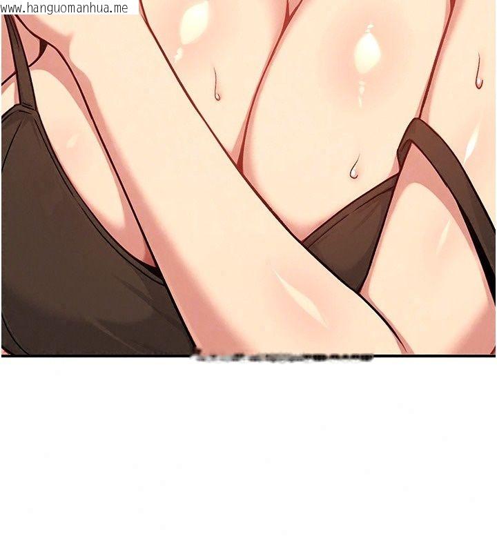 韩国漫画爱爱桌游社韩漫_爱爱桌游社-第4话-插著维持1分钟在线免费阅读-韩国漫画-第125张图片
