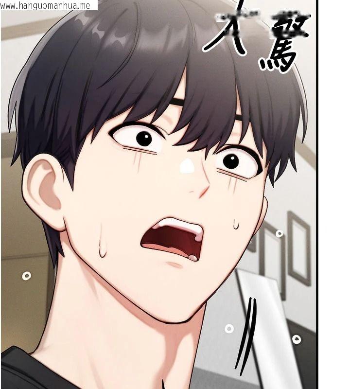 韩国漫画朋友妈妈我天菜韩漫_朋友妈妈我天菜-第8话-房间内充满女人的气味在线免费阅读-韩国漫画-第166张图片
