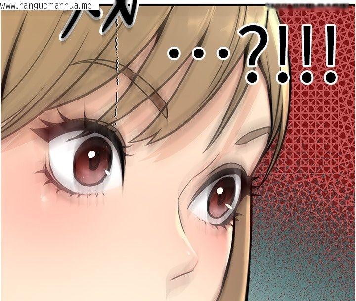 韩国漫画爱爱桌游社韩漫_爱爱桌游社-第2话-不XX就出不去的房间在线免费阅读-韩国漫画-第76张图片
