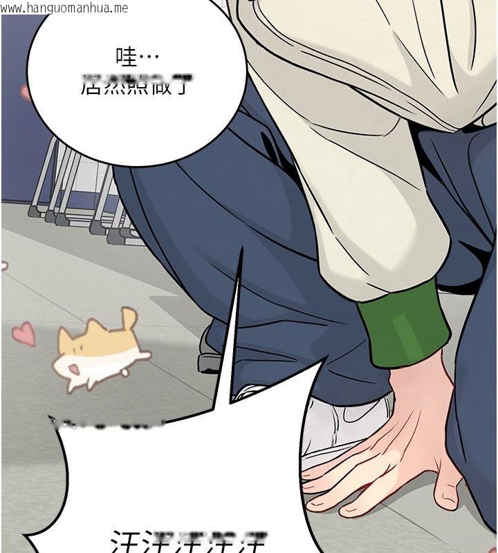 韩国漫画爱爱桌游社韩漫_爱爱桌游社-第1话-立志靠桌游脱单在线免费阅读-韩国漫画-第205张图片