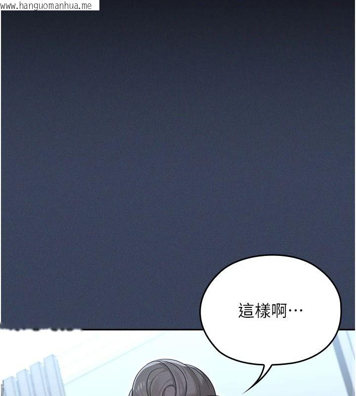 韩国漫画魔法少女露美娜韩漫_魔法少女露美娜-第23话-可以向妳要点奖励吗?在线免费阅读-韩国漫画-第35张图片