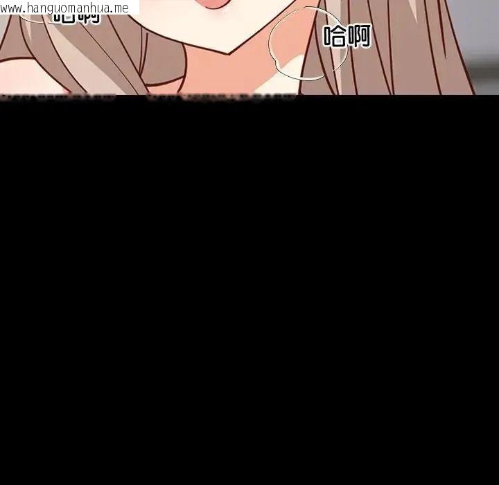 韩国漫画难缠姐妹偏要和我同居/家教住我家韩漫_难缠姐妹偏要和我同居/家教住我家-第113话在线免费阅读-韩国漫画-第79张图片