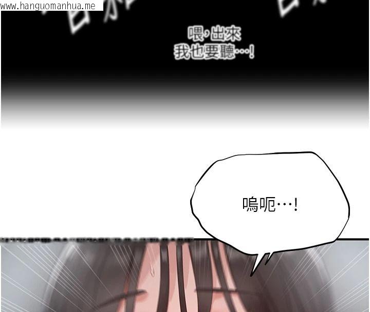 韩国漫画成人漫画取材课韩漫_成人漫画取材课-第21话-被迫享受环绕立体交合声在线免费阅读-韩国漫画-第134张图片