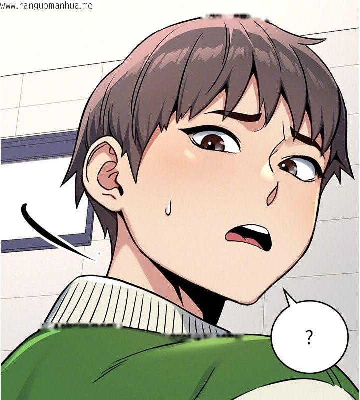 韩国漫画爱爱桌游社韩漫_爱爱桌游社-第2话-不XX就出不去的房间在线免费阅读-韩国漫画-第122张图片