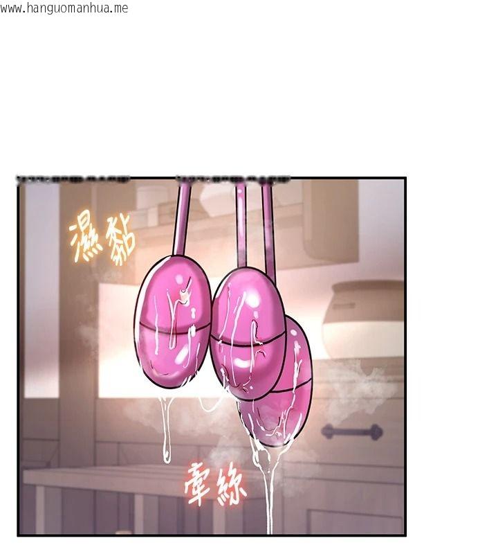 韩国漫画这一世我要开后宫韩漫_这一世我要开后宫-第27话-塞著跳蛋走动好刺激在线免费阅读-韩国漫画-第121张图片