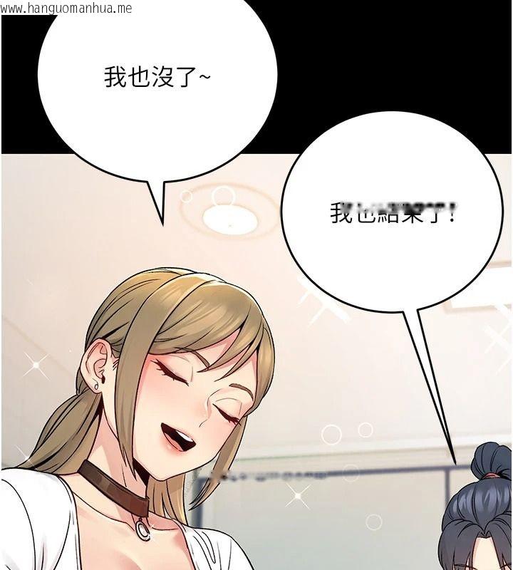 韩国漫画爱爱桌游社韩漫_爱爱桌游社-第1话-立志靠桌游脱单在线免费阅读-韩国漫画-第19张图片