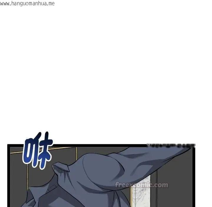韩国漫画启动复仇系统/超真实征服游戏韩漫_启动复仇系统/超真实征服游戏-第41话在线免费阅读-韩国漫画-第105张图片
