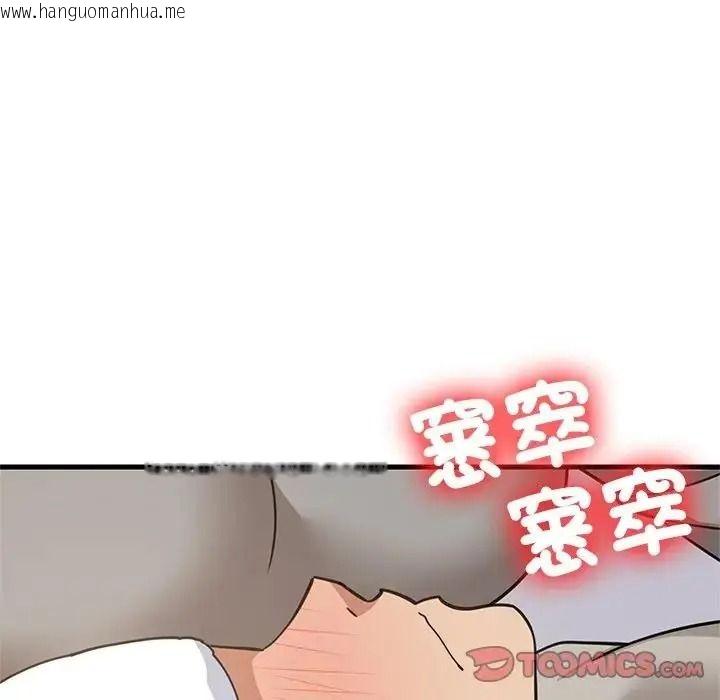 韩国漫画难缠姐妹偏要和我同居/家教住我家韩漫_难缠姐妹偏要和我同居/家教住我家-第114话在线免费阅读-韩国漫画-第93张图片