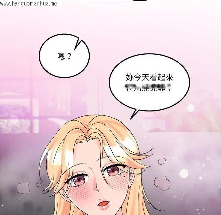 韩国漫画让上司成为裙下之臣韩漫_让上司成为裙下之臣-第3话在线免费阅读-韩国漫画-第63张图片