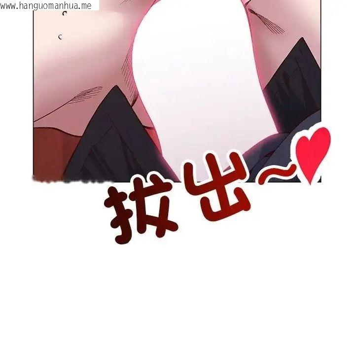 韩国漫画小姐由我来守护韩漫_小姐由我来守护-第40话在线免费阅读-韩国漫画-第7张图片