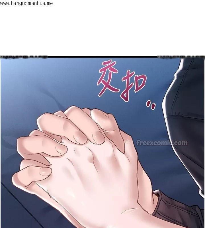 韩国漫画男人配额制韩漫_男人配额制-第66话-已无束缚的晓茹在线免费阅读-韩国漫画-第90张图片