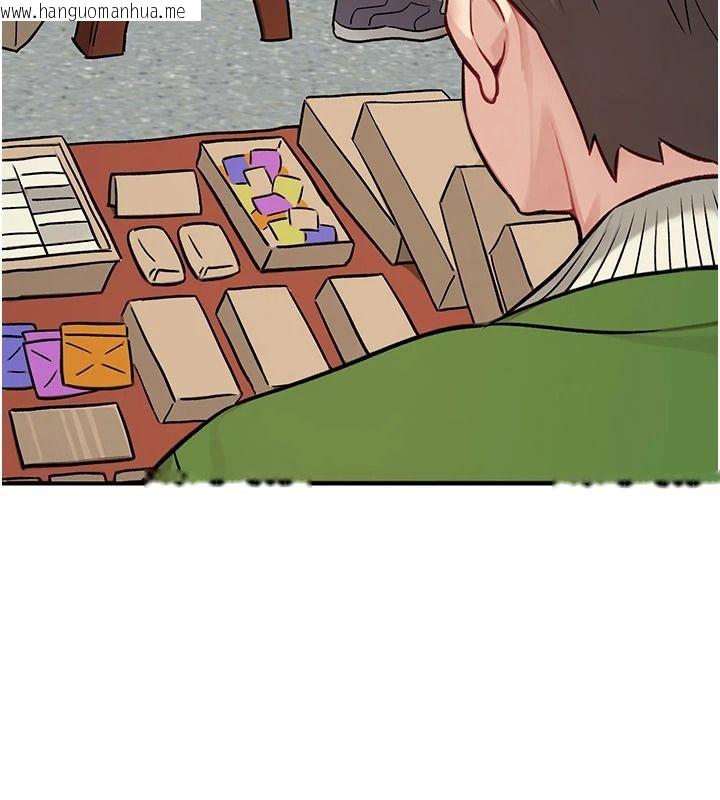 韩国漫画爱爱桌游社韩漫_爱爱桌游社-第1话-立志靠桌游脱单在线免费阅读-韩国漫画-第109张图片