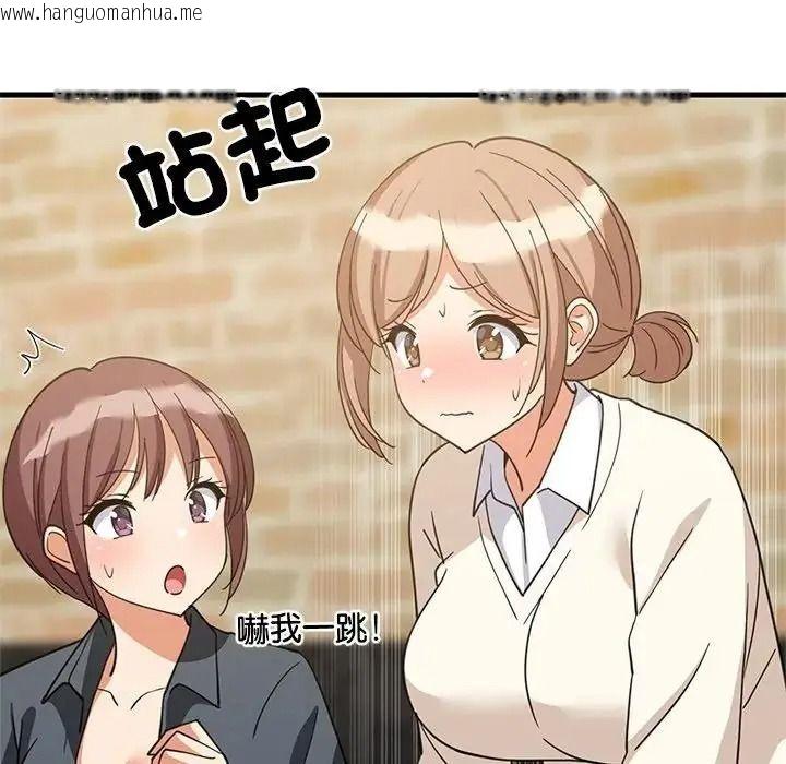 韩国漫画难缠姐妹偏要和我同居/家教住我家韩漫_难缠姐妹偏要和我同居/家教住我家-第113话在线免费阅读-韩国漫画-第107张图片