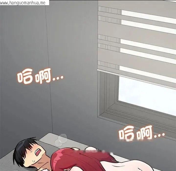 韩国漫画魔法少女退役后韩漫_魔法少女退役后-第36话在线免费阅读-韩国漫画-第10张图片