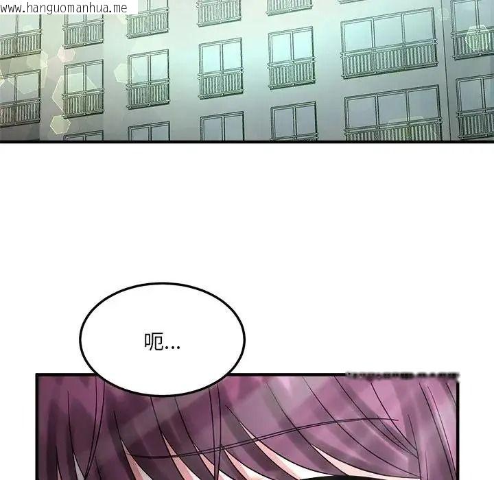 韩国漫画让上司成为裙下之臣韩漫_让上司成为裙下之臣-第1话在线免费阅读-韩国漫画-第126张图片