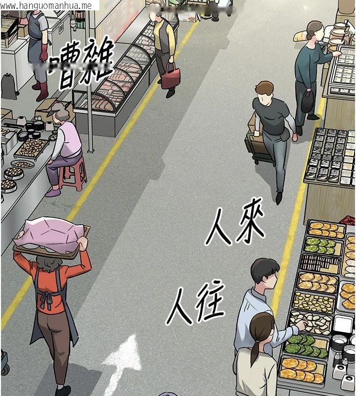 韩国漫画爱爱桌游社韩漫_爱爱桌游社-第1话-立志靠桌游脱单在线免费阅读-韩国漫画-第2张图片