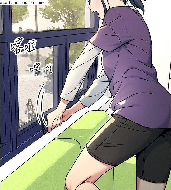 韩国漫画爱爱桌游社韩漫_爱爱桌游社-第2话-不XX就出不去的房间在线免费阅读-韩国漫画-第181张图片