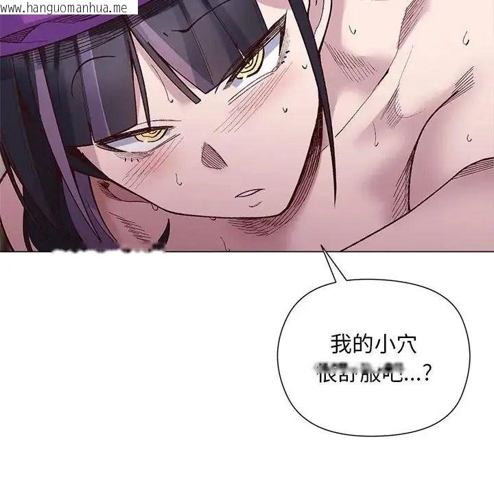 韩国漫画小姐由我来守护韩漫_小姐由我来守护-第40话在线免费阅读-韩国漫画-第112张图片