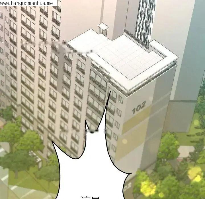 韩国漫画让上司成为裙下之臣韩漫_让上司成为裙下之臣-第1话在线免费阅读-韩国漫画-第135张图片