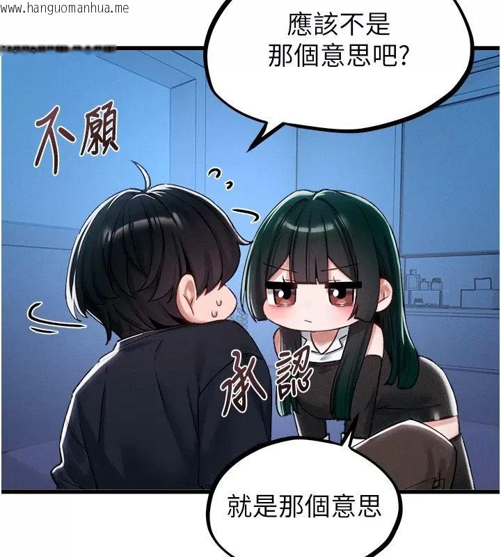 韩国漫画男人配额制韩漫_男人配额制-第66话-已无束缚的晓茹在线免费阅读-韩国漫画-第13张图片