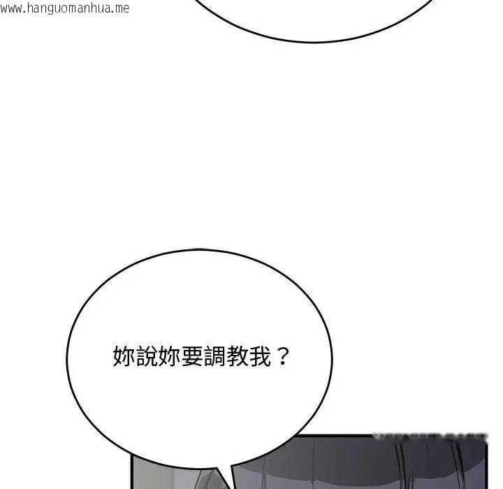 韩国漫画魔法少女退役后韩漫_魔法少女退役后-第36话在线免费阅读-韩国漫画-第25张图片