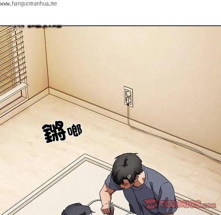 韩国漫画客制化诱惑韩漫_客制化诱惑-第14话在线免费阅读-韩国漫画-第132张图片