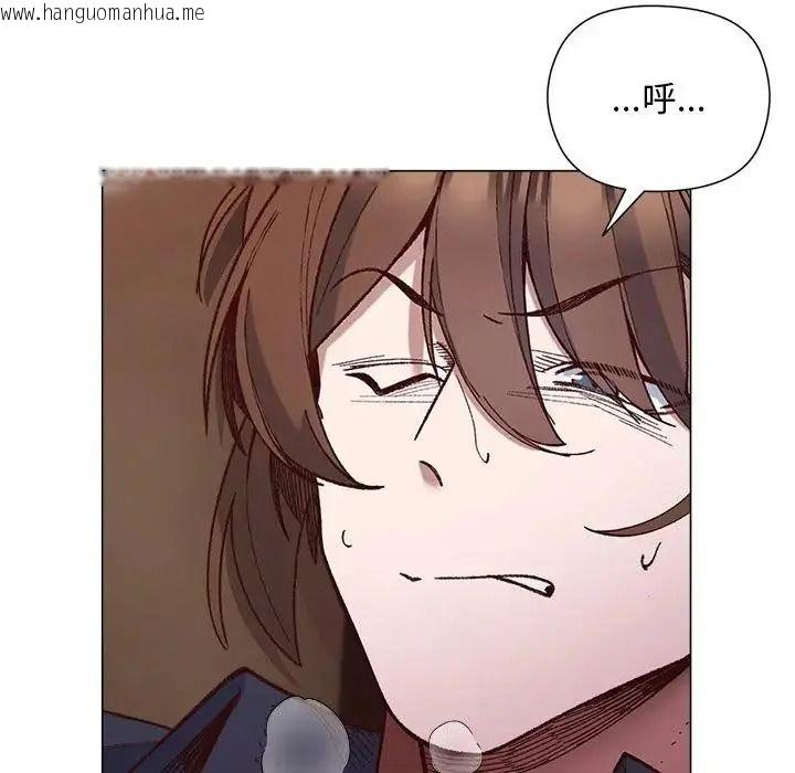 韩国漫画小姐由我来守护韩漫_小姐由我来守护-第40话在线免费阅读-韩国漫画-第98张图片