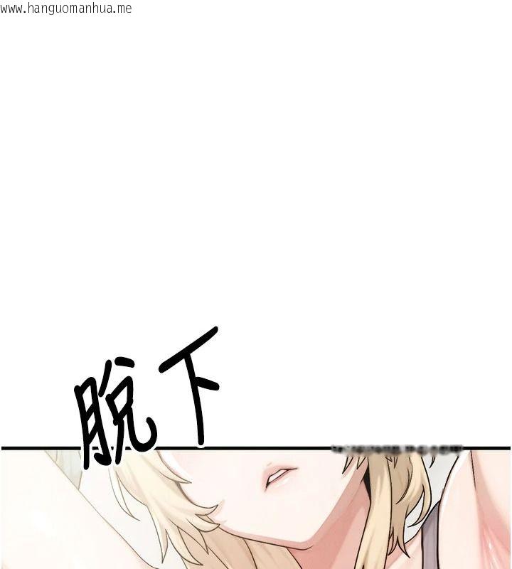韩国漫画朋友妈妈我天菜韩漫_朋友妈妈我天菜-第8话-房间内充满女人的气味在线免费阅读-韩国漫画-第202张图片