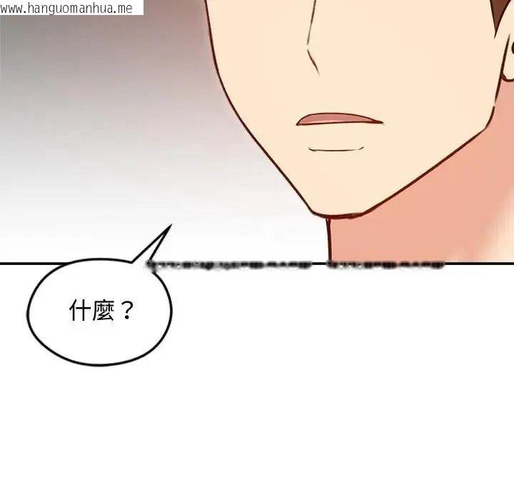 韩国漫画老婆卷款潜逃后韩漫_老婆卷款潜逃后-第78话在线免费阅读-韩国漫画-第175张图片