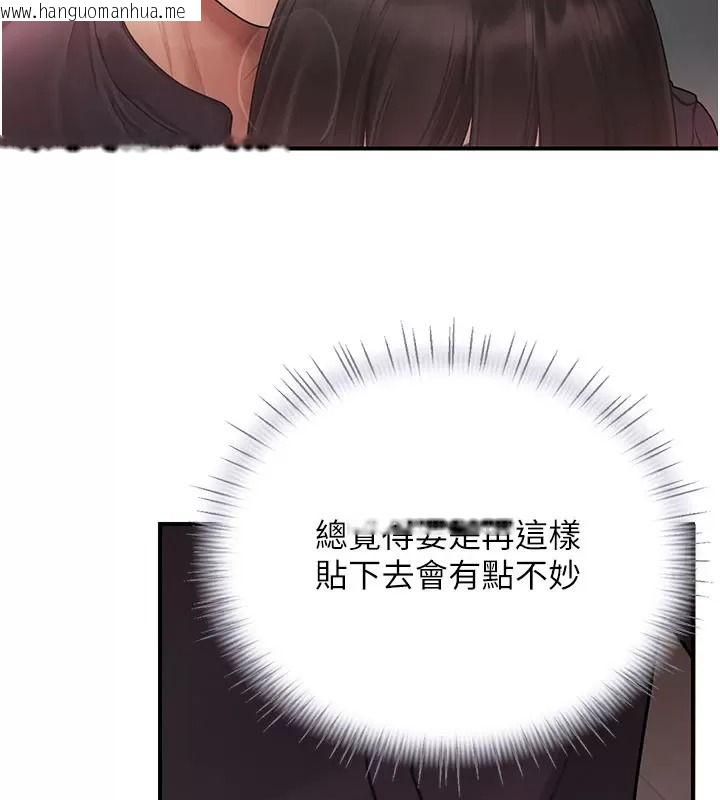 韩国漫画理想型演算法韩漫_理想型演算法-第16话-继续累积实战经验在线免费阅读-韩国漫画-第177张图片