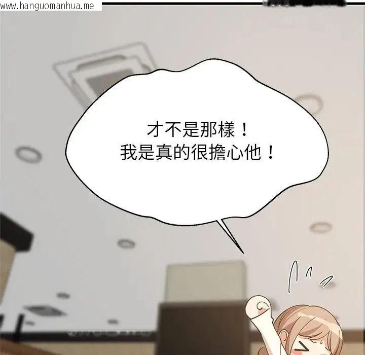韩国漫画难缠姐妹偏要和我同居/家教住我家韩漫_难缠姐妹偏要和我同居/家教住我家-第113话在线免费阅读-韩国漫画-第114张图片