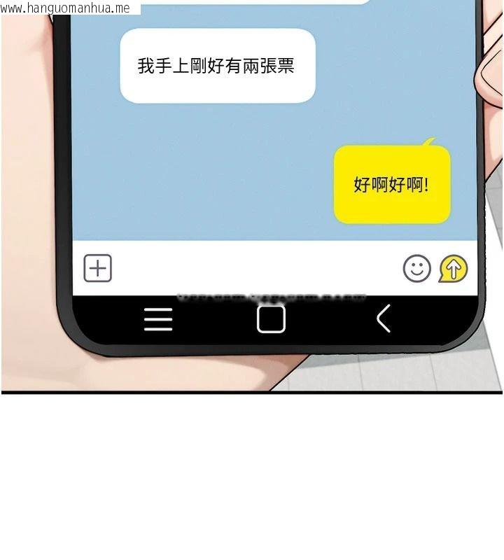 韩国漫画朋友妈妈我天菜韩漫_朋友妈妈我天菜-第8话-房间内充满女人的气味在线免费阅读-韩国漫画-第133张图片
