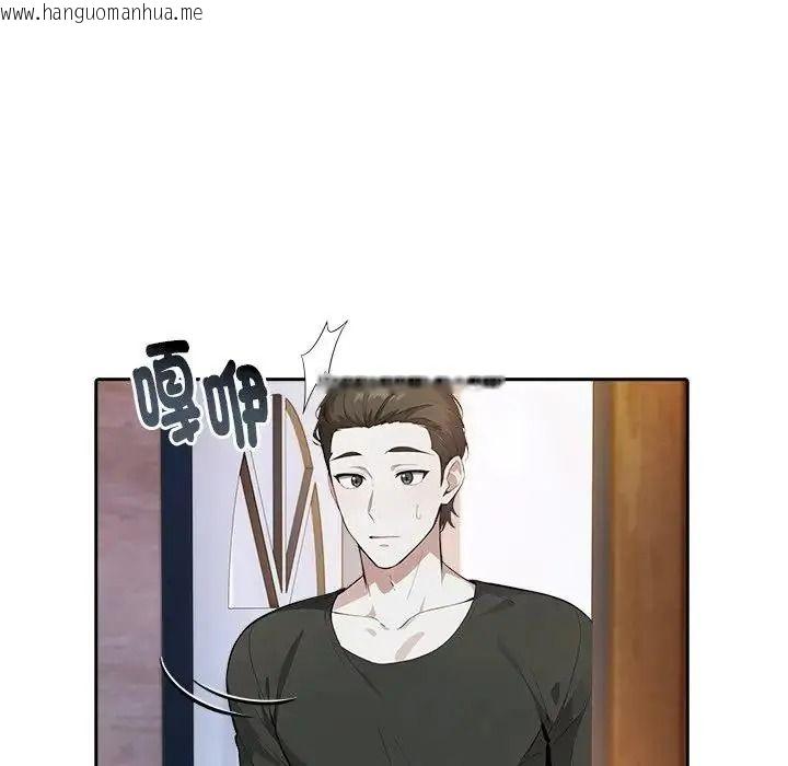 韩国漫画爱情实验韩漫_爱情实验-第4话在线免费阅读-韩国漫画-第131张图片