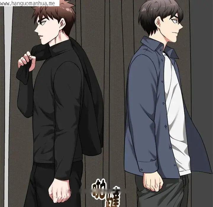 韩国漫画启动复仇系统/超真实征服游戏韩漫_启动复仇系统/超真实征服游戏-第41话在线免费阅读-韩国漫画-第78张图片