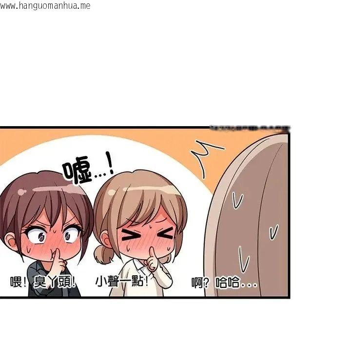 韩国漫画难缠姐妹偏要和我同居/家教住我家韩漫_难缠姐妹偏要和我同居/家教住我家-第113话在线免费阅读-韩国漫画-第18张图片