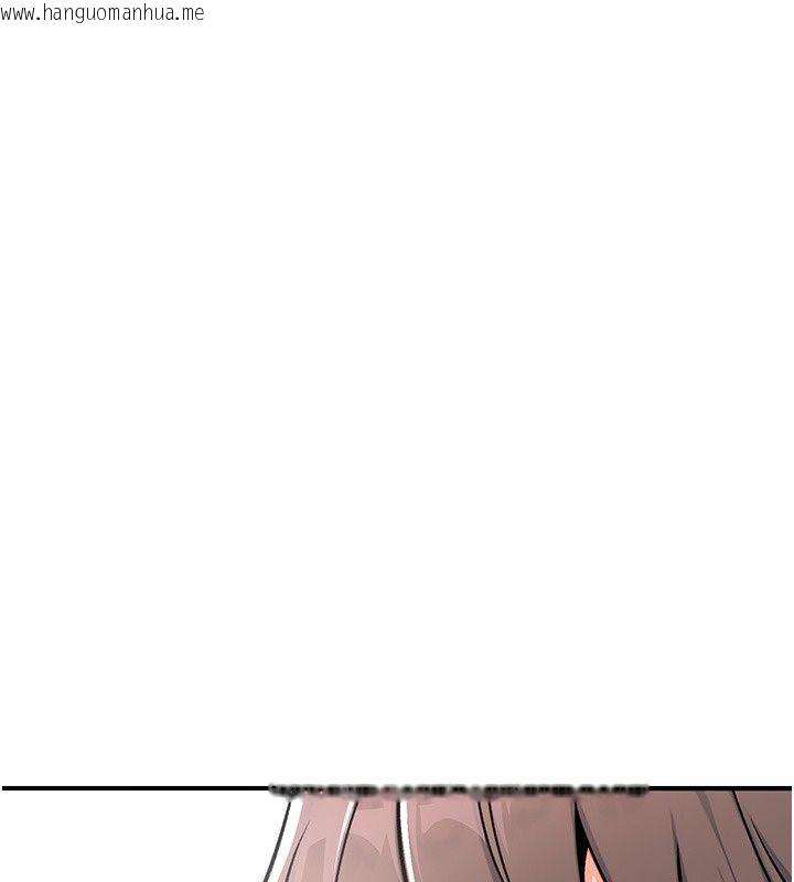 韩国漫画爱爱桌游社韩漫_爱爱桌游社-第4话-插著维持1分钟在线免费阅读-韩国漫画-第74张图片