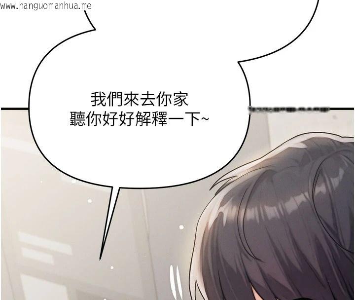 韩国漫画朋友妈妈我天菜韩漫_朋友妈妈我天菜-第8话-房间内充满女人的气味在线免费阅读-韩国漫画-第151张图片