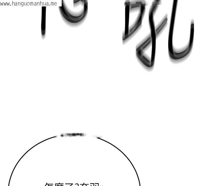 韩国漫画爱爱桌游社韩漫_爱爱桌游社-第2话-不XX就出不去的房间在线免费阅读-韩国漫画-第59张图片