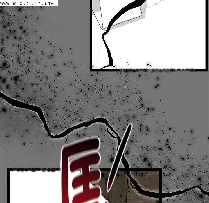 韩国漫画启动复仇系统/超真实征服游戏韩漫_启动复仇系统/超真实征服游戏-第40话在线免费阅读-韩国漫画-第122张图片