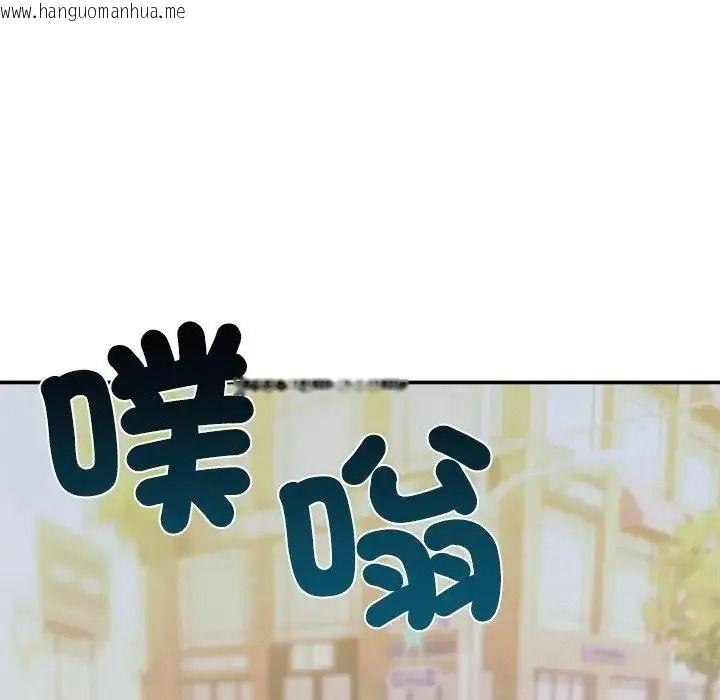 韩国漫画老婆卷款潜逃后韩漫_老婆卷款潜逃后-第78话在线免费阅读-韩国漫画-第9张图片