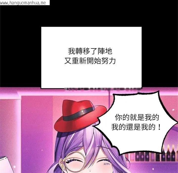 韩国漫画立志当VJ的娇妻韩漫_立志当VJ的娇妻-第8话在线免费阅读-韩国漫画-第127张图片