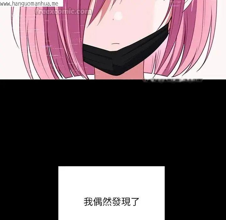 韩国漫画立志当VJ的娇妻韩漫_立志当VJ的娇妻-第8话在线免费阅读-韩国漫画-第150张图片